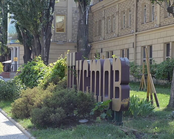 Odessa Cognac Factory