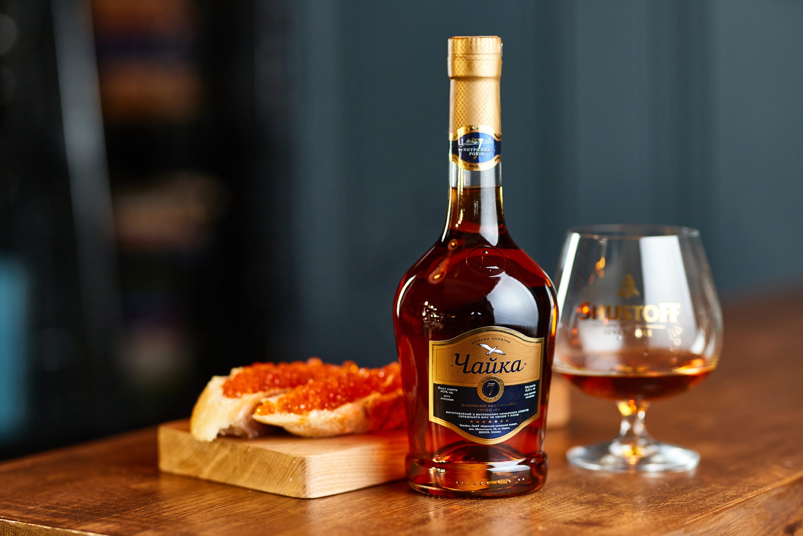 BRANDIES of OBF - Global Spirits
