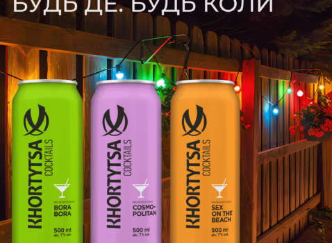 KHORTYTSA Coctails