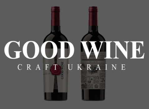 GOOD WINE